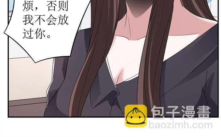 《枕边的骗局》78话 绑架 第28页