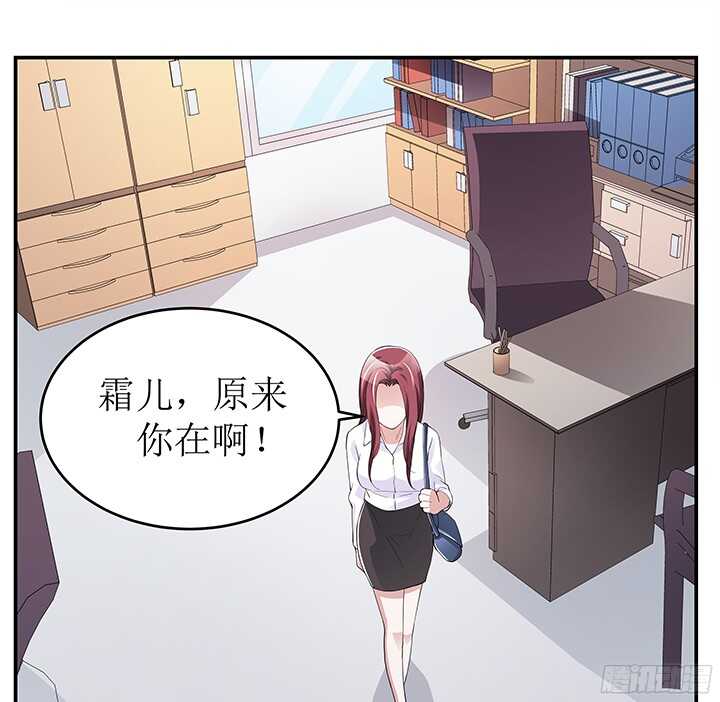 《枕边的骗局》78话 绑架 第41页