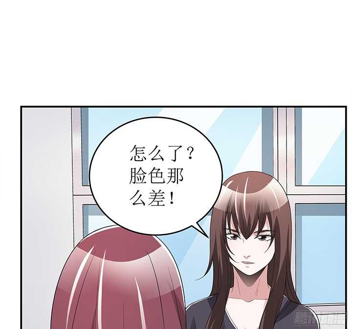 《枕边的骗局》78话 绑架 第50页