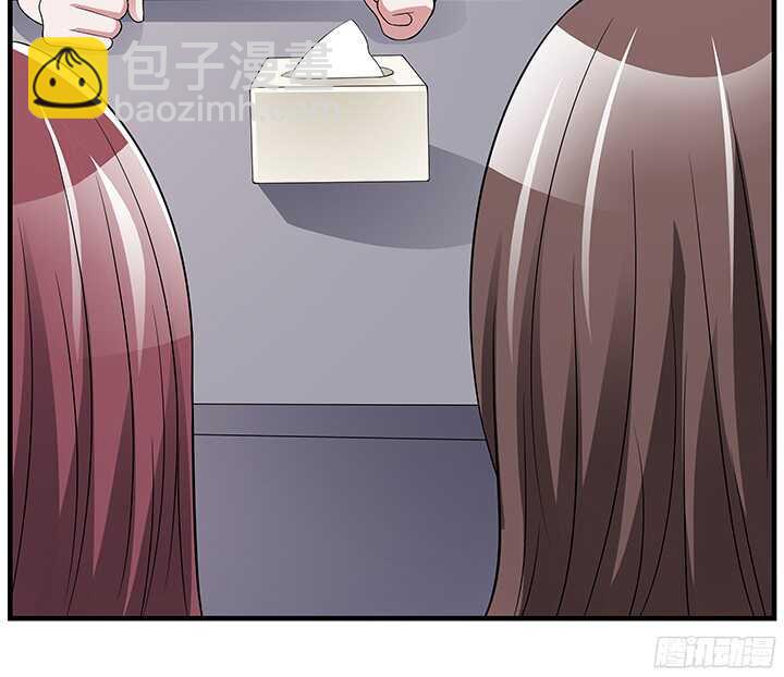 《枕边的骗局》79话 你冲我来 第32页