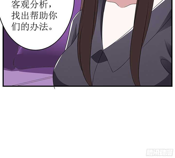 《枕边的骗局》79话 你冲我来 第34页