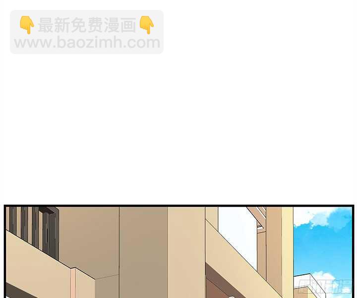 《枕边的骗局》79话 你冲我来 第44页