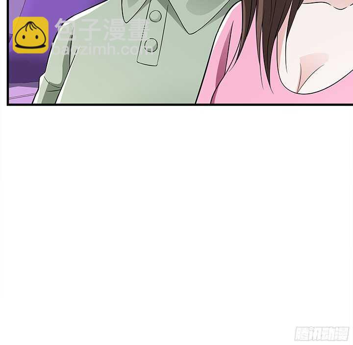 《枕边的骗局》79话 你冲我来 第8页