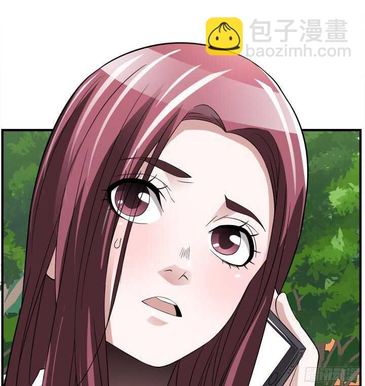 《枕边的骗局》83话 不要离开我 第33页