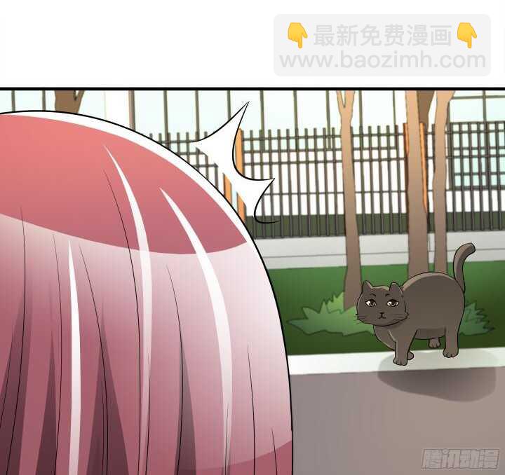 《枕边的骗局》83话 不要离开我 第47页