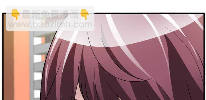 《枕边的骗局》81话 你这个蠢女人 第21页