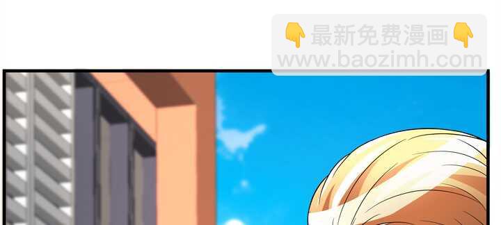 《枕边的骗局》81话 你这个蠢女人 第24页