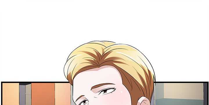《枕边的骗局》81话 你这个蠢女人 第33页