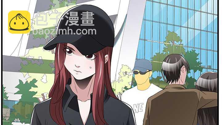 《枕边的骗局》81话 你这个蠢女人 第45页