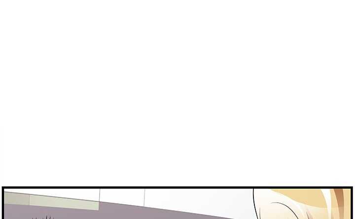 《枕边的骗局》81话 你这个蠢女人 第47页