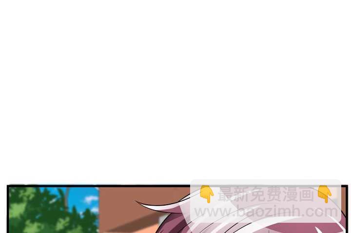 《枕边的骗局》81话 你这个蠢女人 第8页