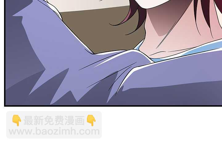 《枕边的骗局》82话 夫人，我们回家吧 第12页