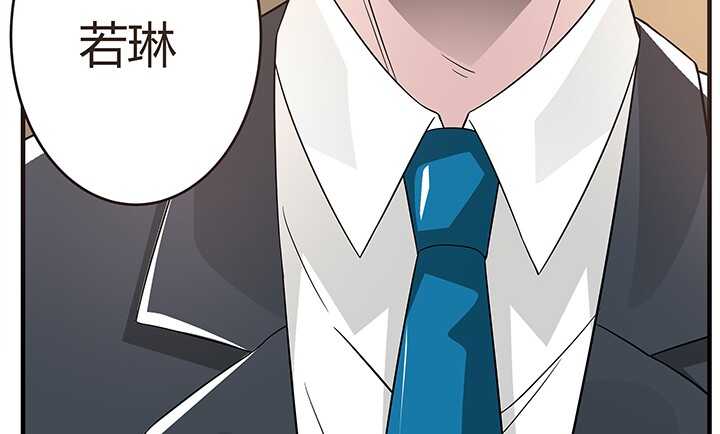 《枕边的骗局》82话 夫人，我们回家吧 第15页