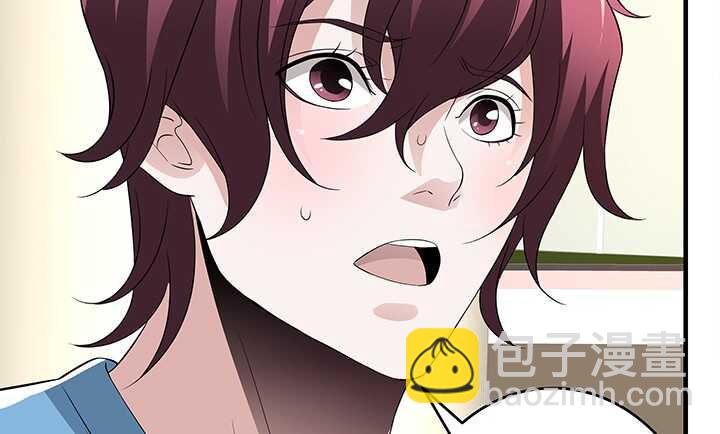 《枕边的骗局》82话 夫人，我们回家吧 第24页