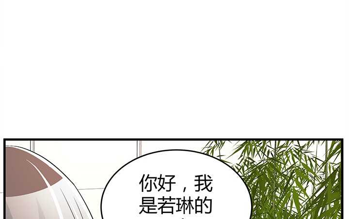 《枕边的骗局》82话 夫人，我们回家吧 第26页