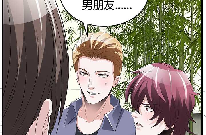《枕边的骗局》82话 夫人，我们回家吧 第27页