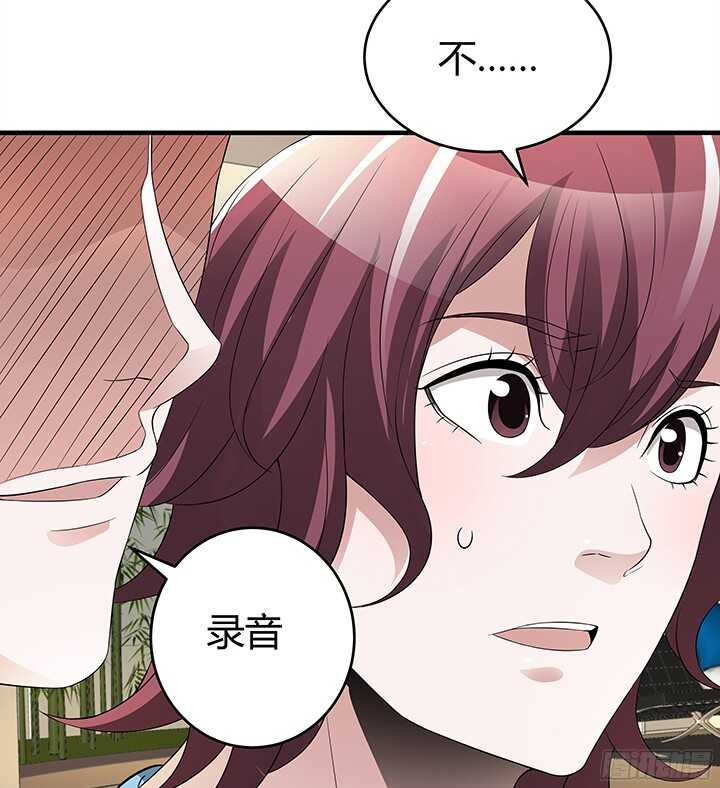 《枕边的骗局》82话 夫人，我们回家吧 第34页