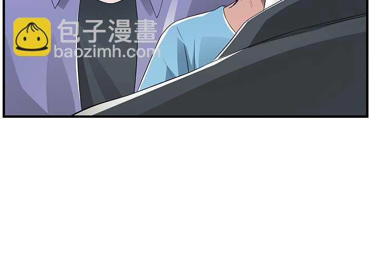 《枕边的骗局》82话 夫人，我们回家吧 第49页