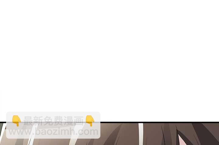 《枕边的骗局》82话 夫人，我们回家吧 第50页