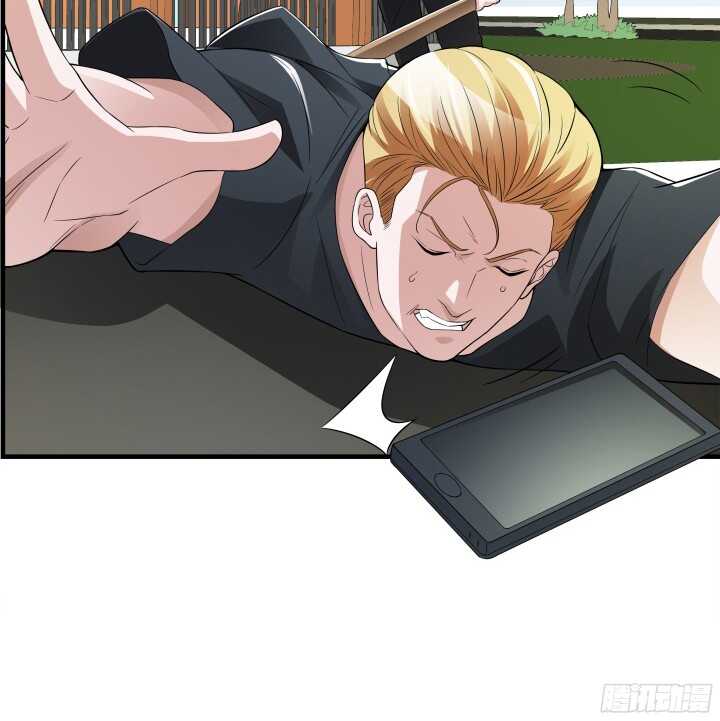 《枕边的骗局》84话 我不会放你走了 第10页