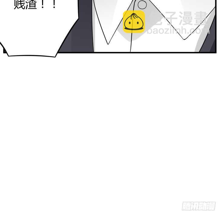 《枕边的骗局》84话 我不会放你走了 第13页