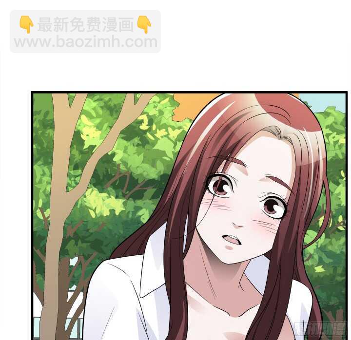 《枕边的骗局》84话 我不会放你走了 第14页
