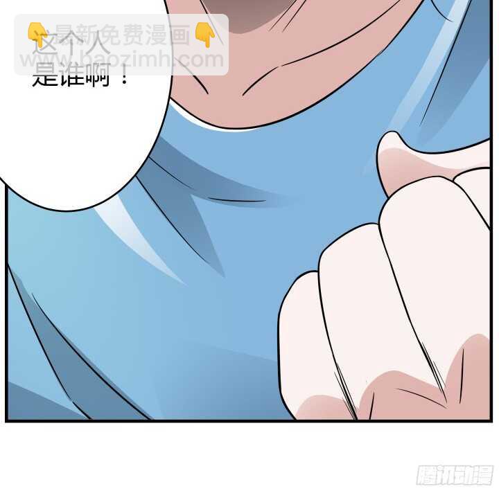 《枕边的骗局》84话 我不会放你走了 第20页