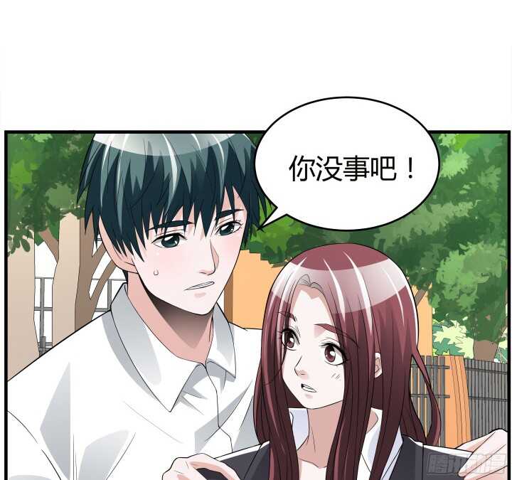 《枕边的骗局》84话 我不会放你走了 第32页