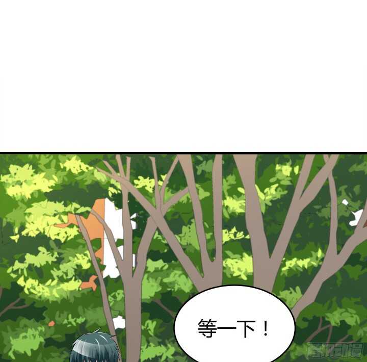 《枕边的骗局》84话 我不会放你走了 第40页