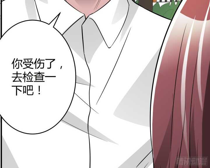 《枕边的骗局》84话 我不会放你走了 第47页
