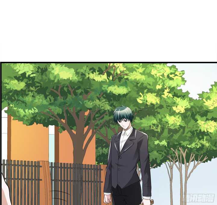 《枕边的骗局》84话 我不会放你走了 第9页