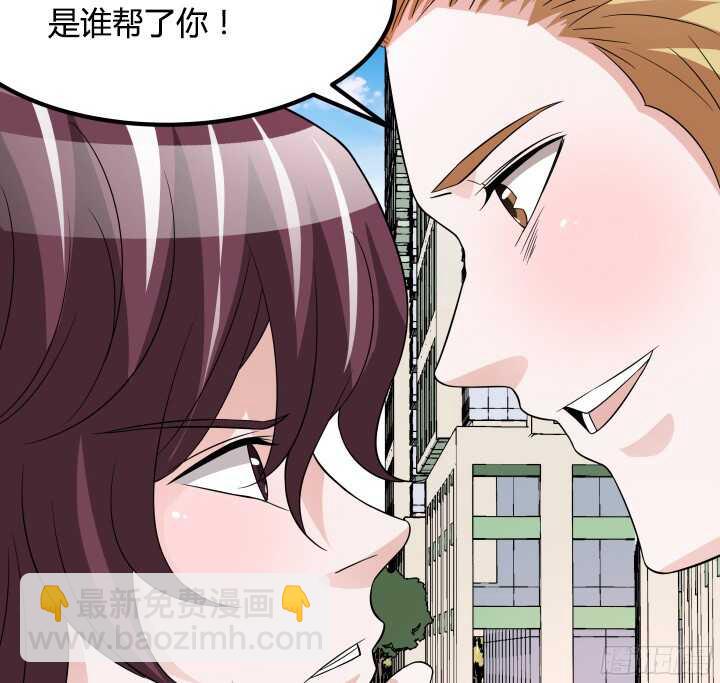 《枕边的骗局》87话 我们重新开始 第12页