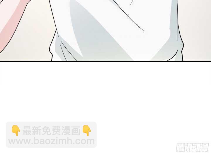 《枕边的骗局》87话 我们重新开始 第47页