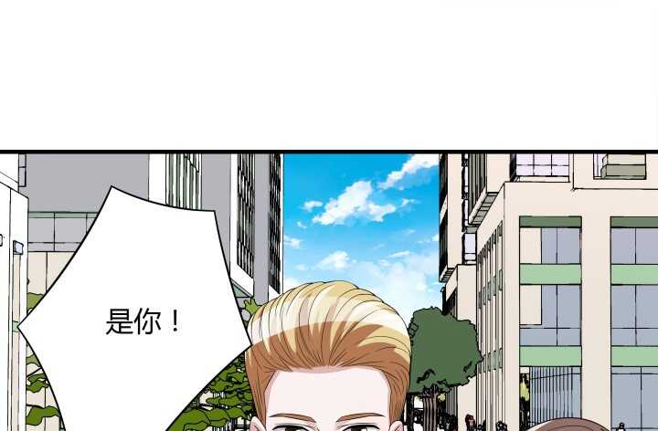 《枕边的骗局》87话 我们重新开始 第5页