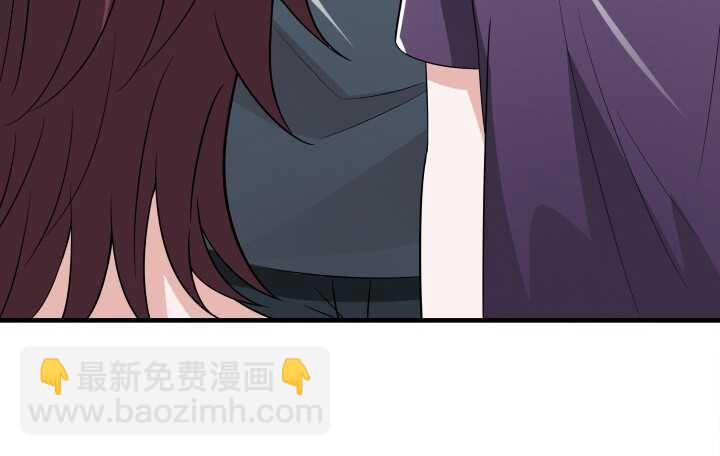 《枕边的骗局》87话 我们重新开始 第7页