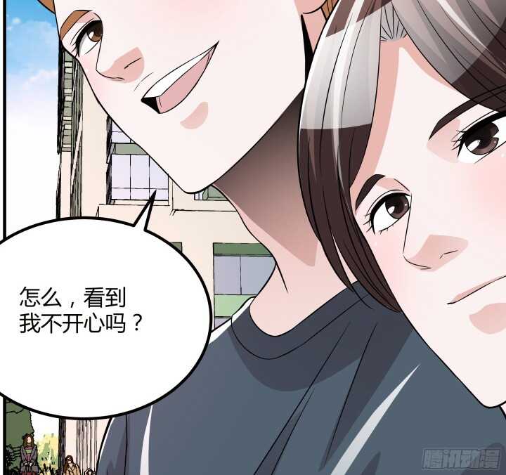 《枕边的骗局》87话 我们重新开始 第9页