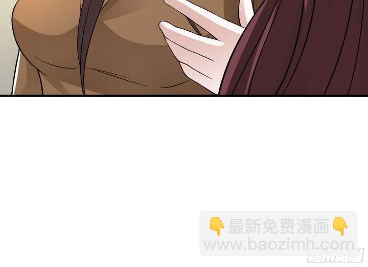 《枕边的骗局》85话 我再也不会放开你 第33页