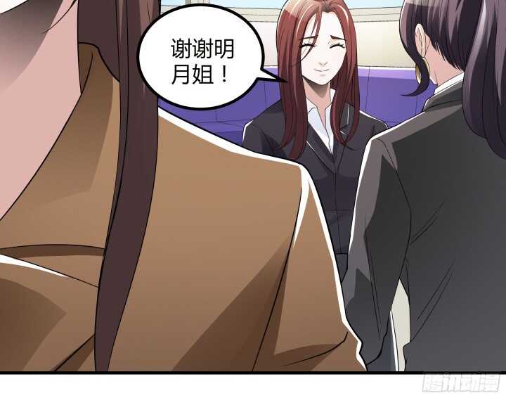 《枕边的骗局》85话 我再也不会放开你 第35页