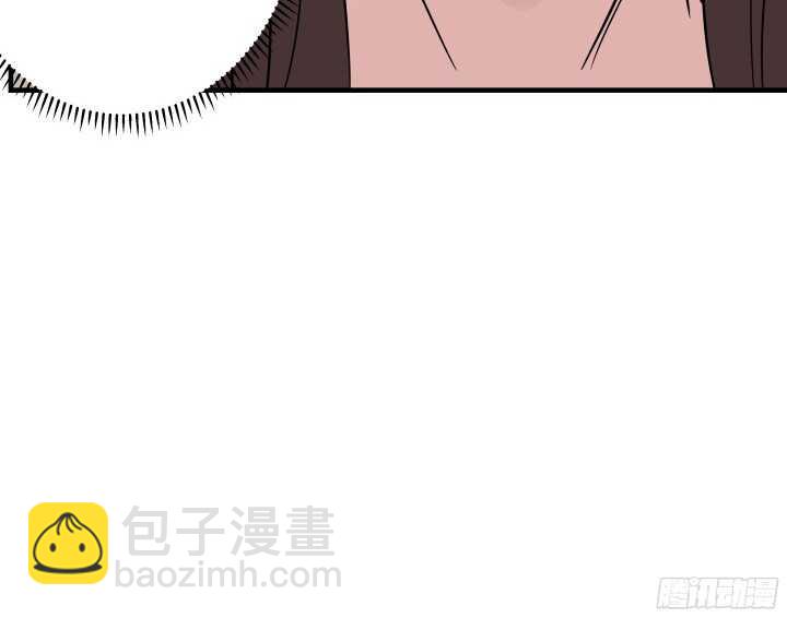 《枕边的骗局》85话 我再也不会放开你 第38页