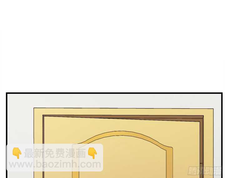 《枕边的骗局》85话 我再也不会放开你 第41页
