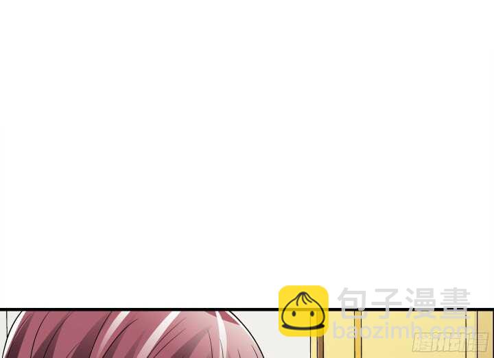 《枕边的骗局》85话 我再也不会放开你 第44页