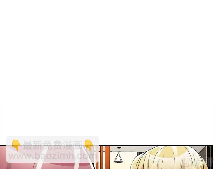 《枕边的骗局》85话 我再也不会放开你 第47页