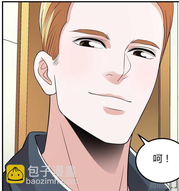《枕边的骗局》88话 约会进行时 第10页