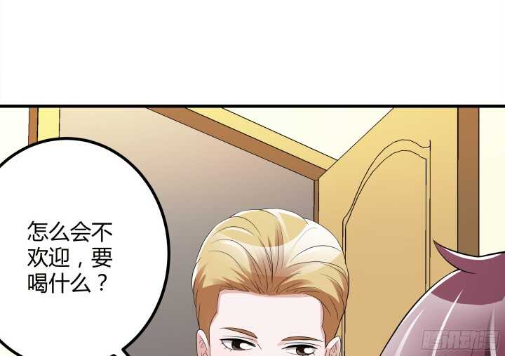 《枕边的骗局》88话 约会进行时 第12页