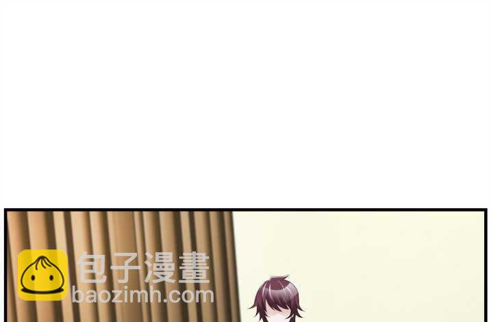 《枕边的骗局》88话 约会进行时 第15页