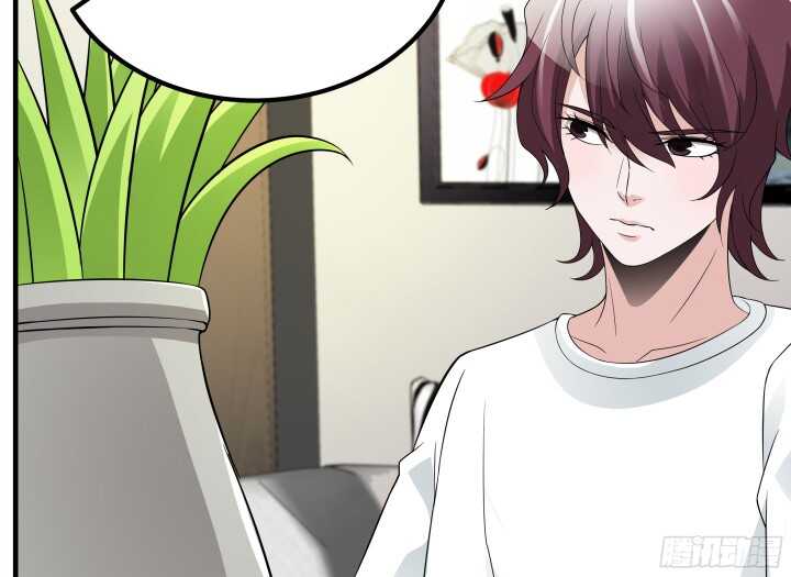 《枕边的骗局》88话 约会进行时 第23页