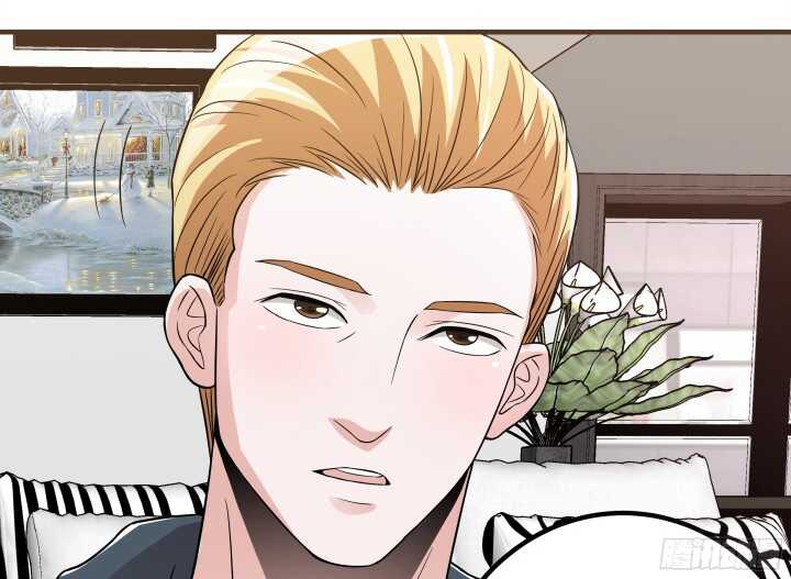 《枕边的骗局》88话 约会进行时 第33页