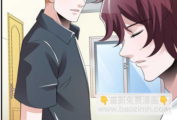 《枕边的骗局》88话 约会进行时 第6页
