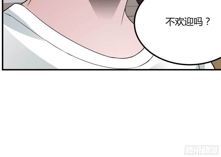 《枕边的骗局》88话 约会进行时 第9页