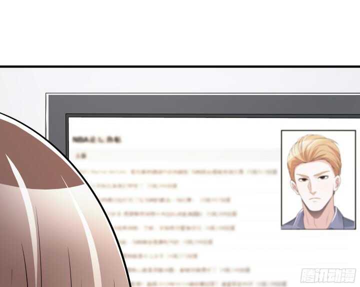 《枕边的骗局》86话 我不会再跟你合作了 第14页